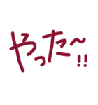 シンプル☆デカ文字（個別スタンプ：29）