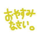 シンプル☆デカ文字（個別スタンプ：35）