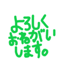 シンプル☆デカ文字（個別スタンプ：36）