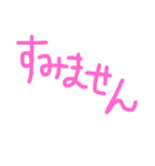 シンプル☆デカ文字（個別スタンプ：40）
