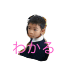 haru ＆ sou（個別スタンプ：12）