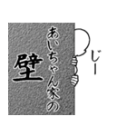 あいちゃんとカフェ行こう【白ver】（個別スタンプ：30）