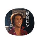 ONE NIGHT STAND（個別スタンプ：3）