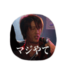 ONE NIGHT STAND（個別スタンプ：11）