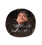 ONE NIGHT STAND（個別スタンプ：13）