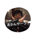 ONE NIGHT STAND（個別スタンプ：16）