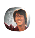 ONE NIGHT STAND（個別スタンプ：19）