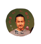 ONE NIGHT STAND（個別スタンプ：23）