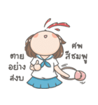 I love to SHIP (Boy's Love fandom)（個別スタンプ：24）