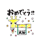 大谷スタンプ（個別スタンプ：35）