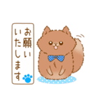 ポンポメ犬のレン君 Vol．3（個別スタンプ：6）