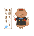 ポンポメ犬のレン君 Vol．3（個別スタンプ：7）