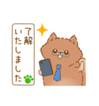 ポンポメ犬のレン君 Vol．3（個別スタンプ：20）