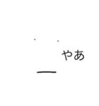 まがおくん！（個別スタンプ：1）