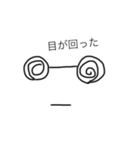 まがおくん！（個別スタンプ：7）