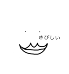 まがおくん！（個別スタンプ：8）