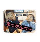 iwahori family's（個別スタンプ：4）