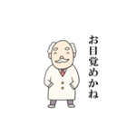 あやしい博士（個別スタンプ：1）