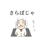 あやしい博士（個別スタンプ：2）