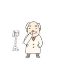 あやしい博士（個別スタンプ：5）