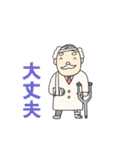 あやしい博士（個別スタンプ：9）