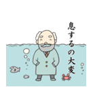 あやしい博士（個別スタンプ：10）