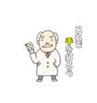 あやしい博士（個別スタンプ：12）