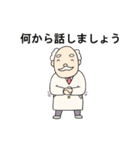 あやしい博士（個別スタンプ：13）