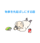 あやしい博士（個別スタンプ：19）