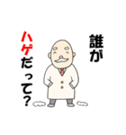 あやしい博士（個別スタンプ：22）