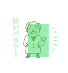 あやしい博士（個別スタンプ：34）