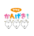 ママのデカ文字なまえスタンプ（個別スタンプ：21）