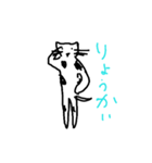 癒しの黒白猫（個別スタンプ：4）