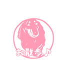 ミニチュアダックスフンドのぺっちゃん 犬（個別スタンプ：17）