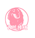 ミニチュアダックスフンドのぺっちゃん 犬（個別スタンプ：19）
