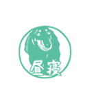 ミニチュアダックスフンドのぺっちゃん 犬（個別スタンプ：22）