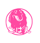 ミニチュアダックスフンドのぺっちゃん 犬（個別スタンプ：24）