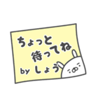 あおいぷん★しょう★専用うさぎ☆鼻血（個別スタンプ：12）