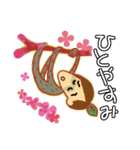 ベースのイーダくん（個別スタンプ：13）