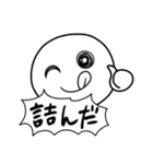 今日も絶望！！明日も絶望ッ！！！【修正版】（個別スタンプ：1）