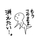 今日も絶望！！明日も絶望ッ！！！【修正版】（個別スタンプ：2）