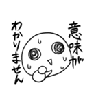 今日も絶望！！明日も絶望ッ！！！【修正版】（個別スタンプ：5）