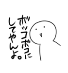 今日も絶望！！明日も絶望ッ！！！【修正版】（個別スタンプ：7）