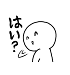 今日も絶望！！明日も絶望ッ！！！【修正版】（個別スタンプ：10）