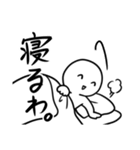 今日も絶望！！明日も絶望ッ！！！【修正版】（個別スタンプ：16）