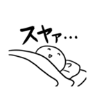 今日も絶望！！明日も絶望ッ！！！【修正版】（個別スタンプ：17）