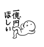 今日も絶望！！明日も絶望ッ！！！【修正版】（個別スタンプ：20）
