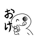 今日も絶望！！明日も絶望ッ！！！【修正版】（個別スタンプ：21）