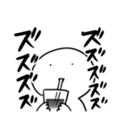 今日も絶望！！明日も絶望ッ！！！【修正版】（個別スタンプ：24）