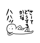 今日も絶望！！明日も絶望ッ！！！【修正版】（個別スタンプ：28）